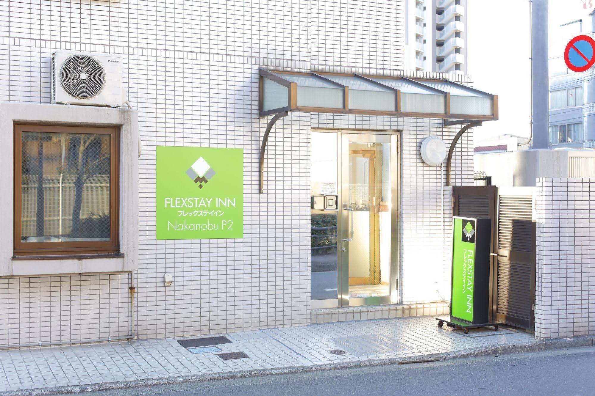 Flexstay Inn Nakanobu Tokio Exterior foto